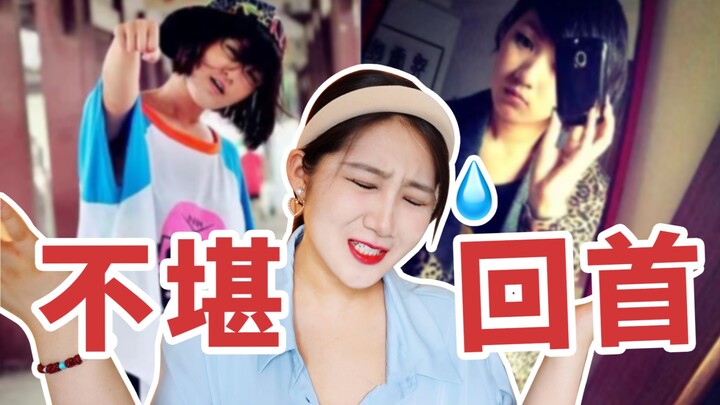 ลองชุดที่เคยใส่เมื่อสิบปีก่อน! อดใจไม่ไหวจริงๆ...
