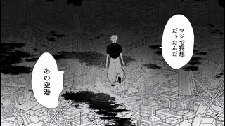 [ Jujutsu Kaisen ] After Gojo Satoru Revives and Wakes Up, He Finds