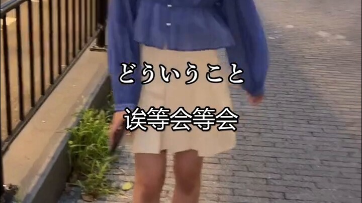 Reputable Sakura Girl