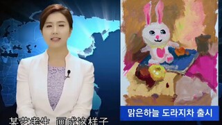 这下好了，所有人都知道了