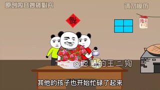 一道菜差点灭了自己满门