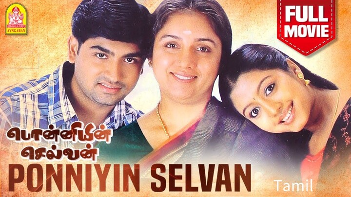 Ponniyin Selvan | Tamil Full Movie | 2005