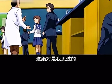 Shinichi đang đánh nhau với những người khác [cười chết]
