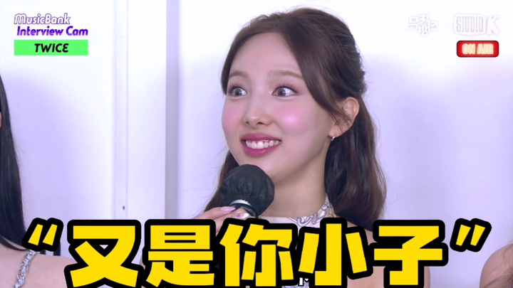 Choi Soobin, chàng trai “đánh lẻ” TWICE suốt ba năm liên tiếp