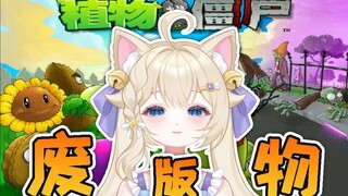 这就是废物版吗?太恐怖了...