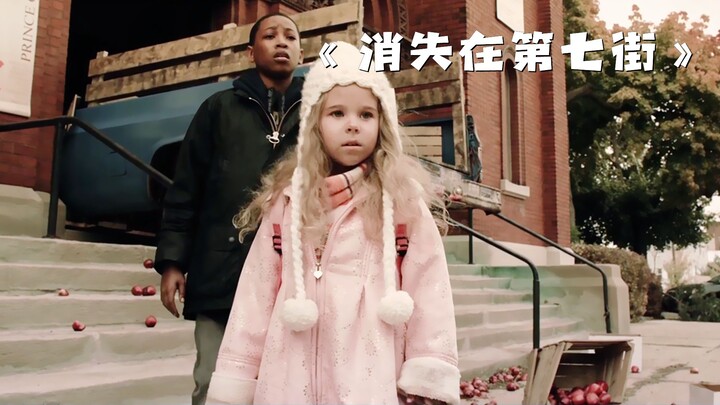 A wildly imaginative film where you have to carry a light source to survive! “Vanishing on 7th Stree