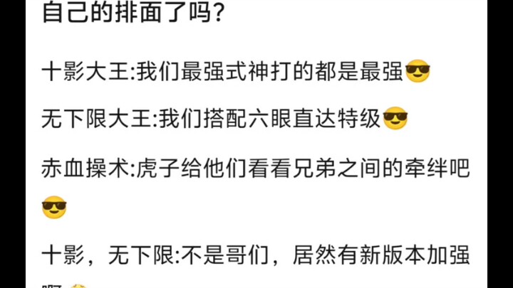 Is it finally time for the Red Blood Manipulation of the Imperial Big Three to get the spotlight it 