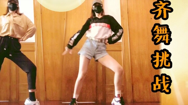 [Dance Cover] R1SE's third album hit "Yao" comprehensive position | Hu Mei challenges the domestic e