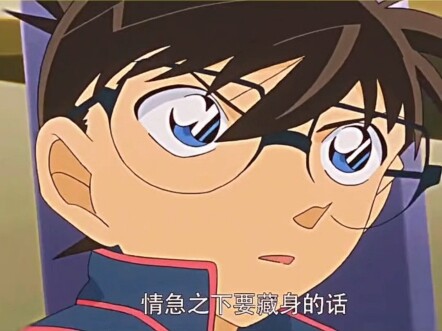 Conan: If it's not closed, does that mean it's open? Detective Conan