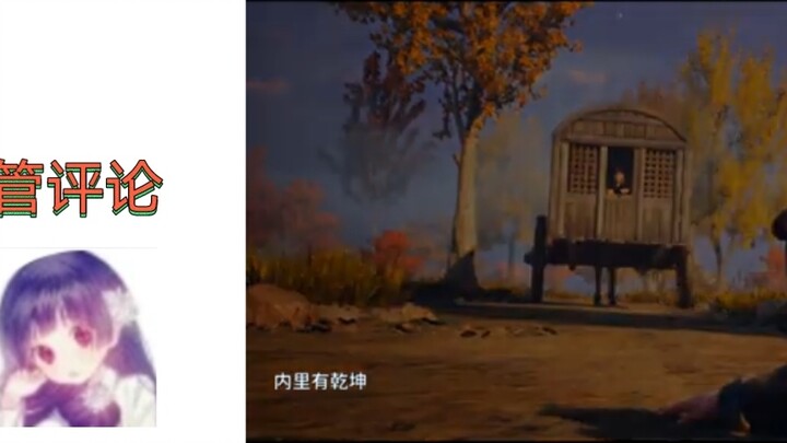 Vietnamese netizens listened to the ending song (Mortal) of Mortal's Journey to Immortality, which t