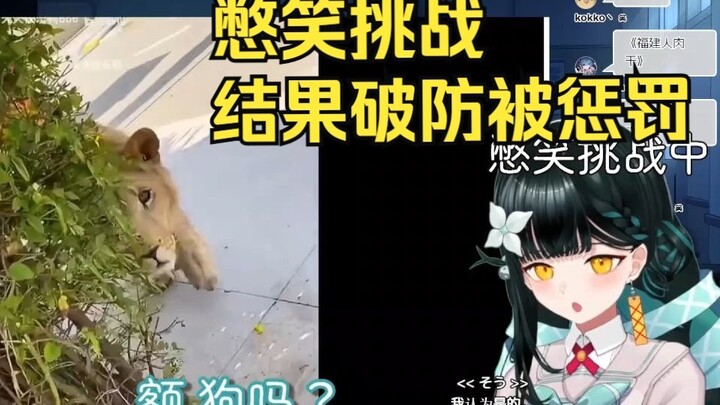 日本社恐妹妹看《近视眼的尴尬瞬间，5米开外人畜不分》