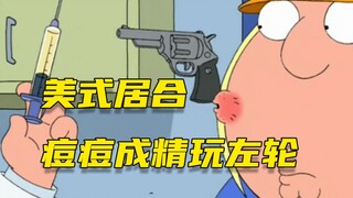 [呆] The pimple has become a spirit and doesn't want to die. Let's see whether your needle is faster 