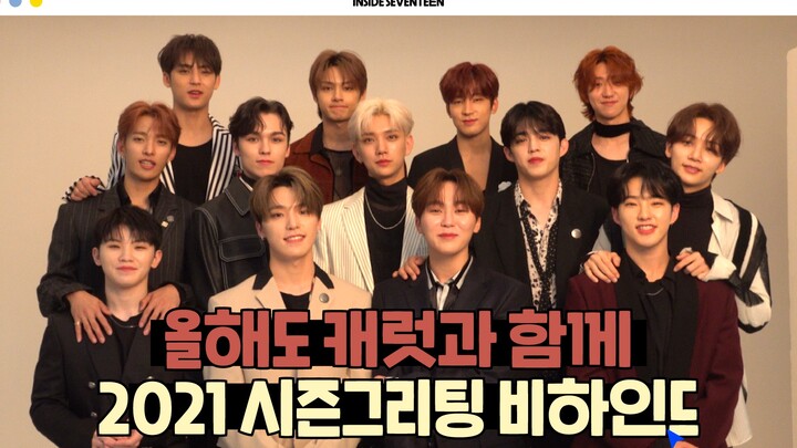 [DI BALIK LAYAR SEVENTEEN] Bloopers Momen Sambutan Musim 2021