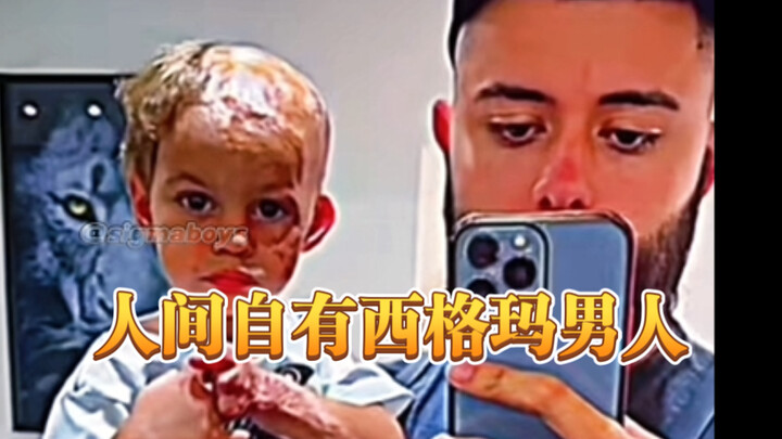 Saat saya memakai rambut ini, seni pun terwujud!