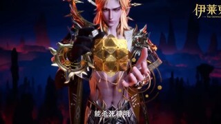 Throne of Seal _ Electrolux - The Crownless God