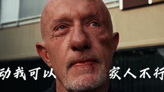 『Better Call Saul』迈克心思缜密的炸裂片段，从这刻开始，觉得迈克这个角色塑造的太帅了