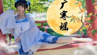 见过嫦娥的妹妹吗？今天代替姐姐下凡啦～【制杖雪】