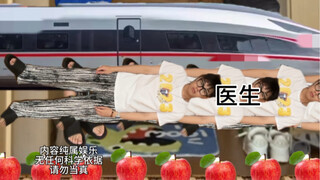 根本难不倒他！