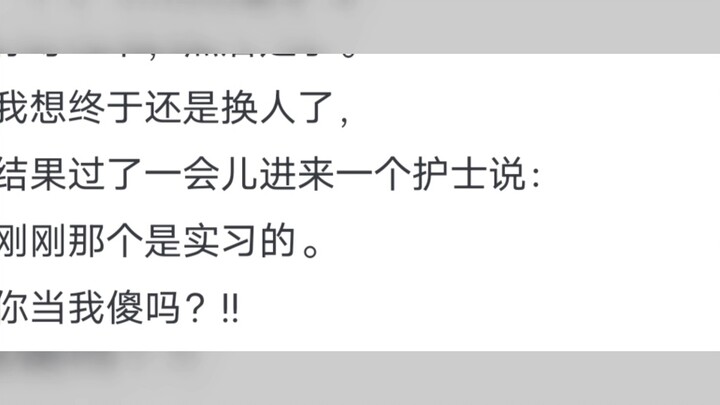พยาบาลค่ะ เมื่อกี้อยู่ในโหมดสแตนด์บาย ตอนนี้อยู่ในโหมดทำงานแล้วค่ะ