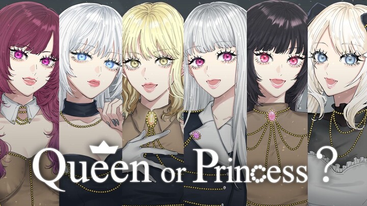 【merokuru feat. mira Lamb29 Amakusa Furan Seraph NOR Meimei】Queen or Princess? 【VocaDuo2023】