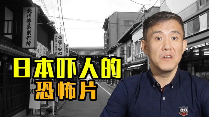 Những bộ phim kinh dị Nhật Bản có thể khiến bạn mất khả năng kiểm soát bàng quang~