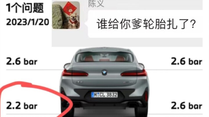 Tin mới nhất: Đã có người xuống tay với BMW X4!