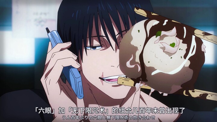 “ความกดดันอันรุนแรงของเซิ่นเอ๋อร์ ทำเอาคนเดินผ่านถึงกับตะลึง!” [มหาเวทย์ผนึกมาร]