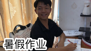 暑假找手机时的尴尬
