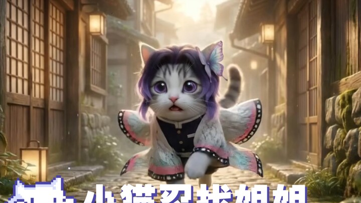 Little Cat Ren Looks for His Sister