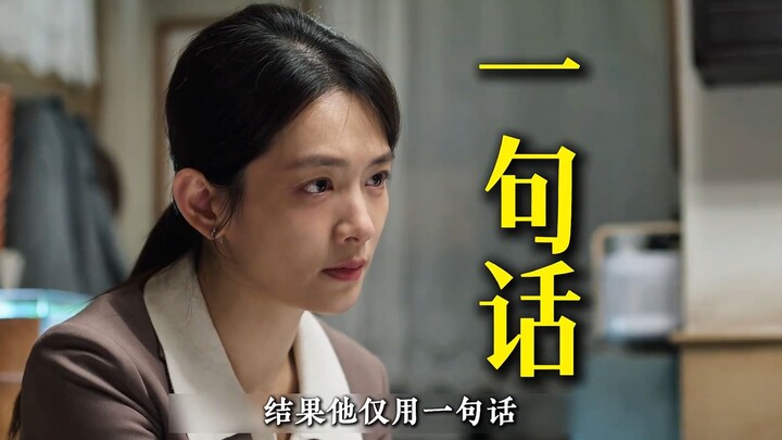 Can a Beijing civil servant earning 8,000 yuan a month not even keep his wife?