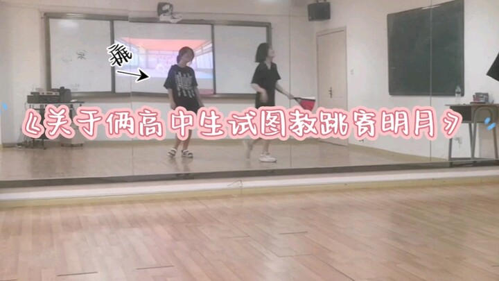 Ji Mingyue House Dance Tutorial (7-Person Simple Version) ⚠️With Adaptations⚠️