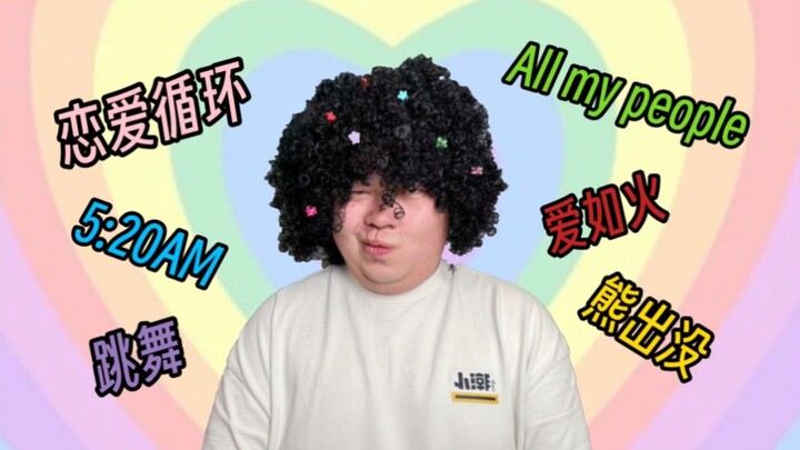 There is no dance that the Prince of Fire Kingdom cannot perform!