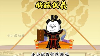 纣王帝辛踩伏羲，鸿钧阴谋开启