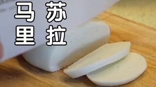 鉴定网络热门美食 家庭版马苏里拉鲜奶酪不输商用版