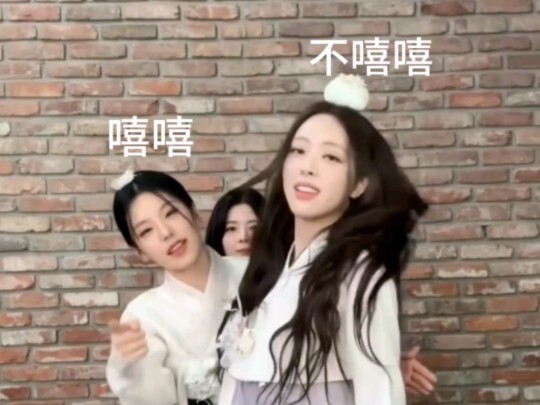 【ITZY】Bừa bộn quá, uống cho nóng đi
