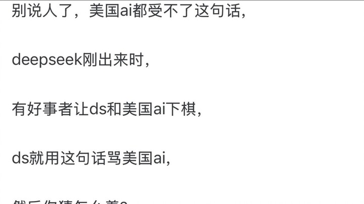 Why is “Your mom doesn’t like you” such a devastating blow to foreigners?