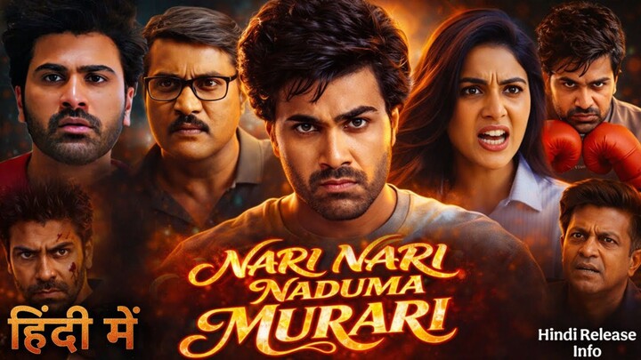 Nari Nari Naduma Murari Movie | Sharwanand | Samyuktha | Sakshi Vaidya