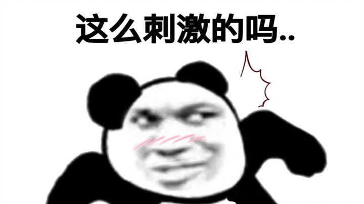 【เกมวอร์ลฟ】เดาไม่ออกทั้งระหว่างทางและตอนจบ...