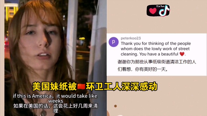 Chuyên mục TikTok: Cô gái Mỹ cảm động sâu sắc trước chú công nhân vệ sinh.