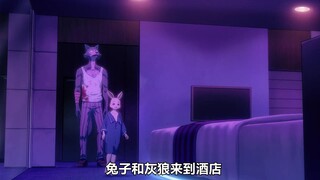 纯爱战士雷狗子终于在狮子手中救出小春！