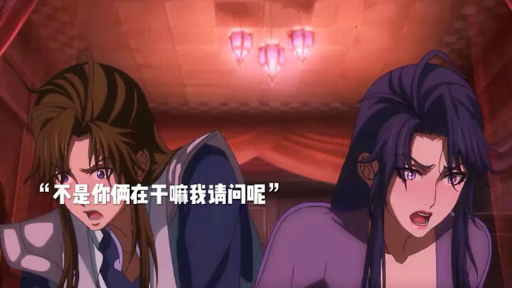 俩人这样也太让人误会了，外面全是吃瓜群众！