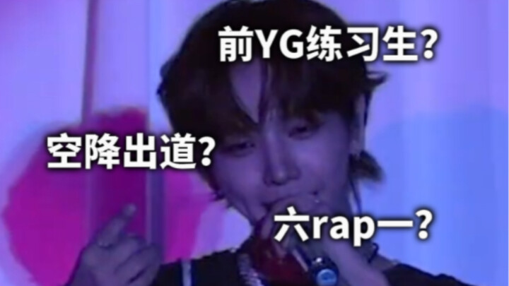 [Myung Jae-hyun] Why on earth did he suddenly get placed in the debut lineup? A “How to Be a Profess