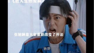 可是老叶还是不在了