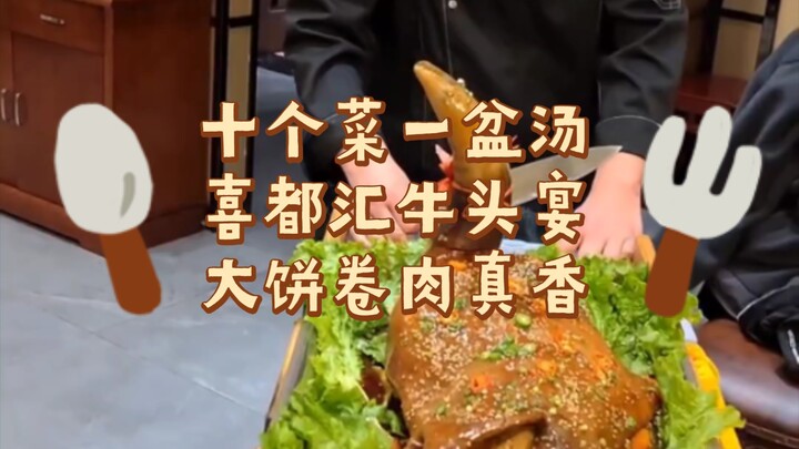 Bullhead Feast Special: Ten Dishes and One Soup—A Feast for the Senses!