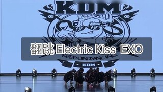 [Cover Dance] Domestic entertainment college students cover EXO Electric Kiss and the electric kiss 