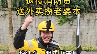 Có chuyện gì thì đều là chuyện của năm sau