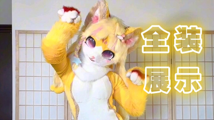 【ชุดขนสัตว์ฟิวซูท】แมวน้อยขาตรงแบบยืดกระชับ