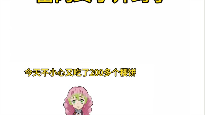 Fu Gang akhirnya mulai mengerti 🥰