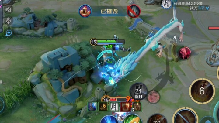 Ao Yin: What the heck is hovering above my head? It's the legendary Captain Laosi, bro!
