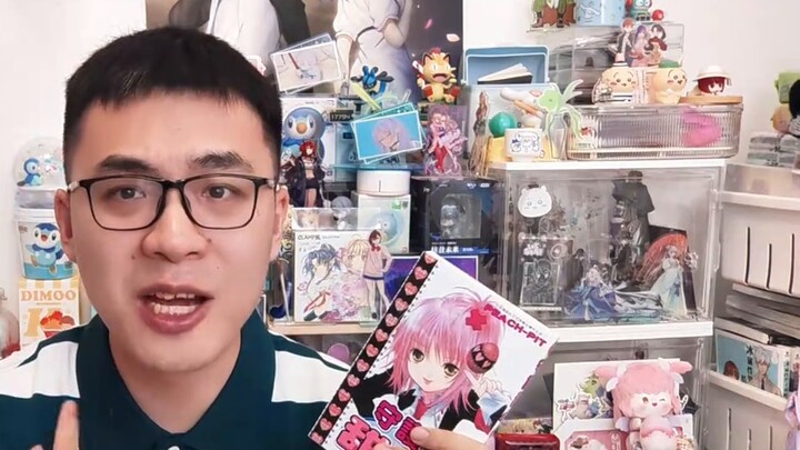 Comic Sharing | Why I Still Love to Read Shugo Chara After Growing Up